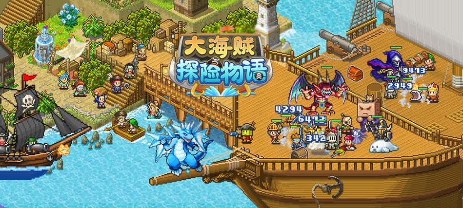 大航海探险物语debug缩略图