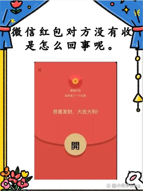 微信红包的利弊议论文缩略图