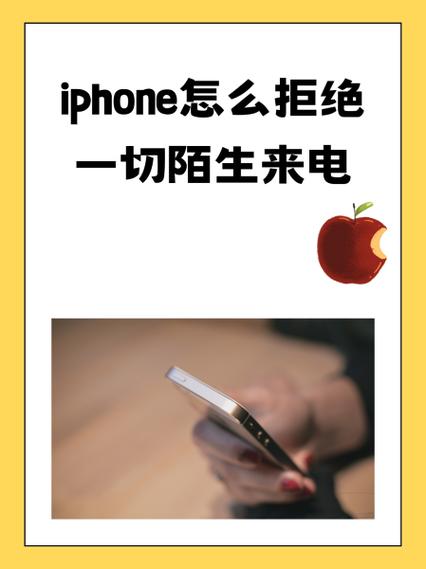 怎样能让固定电话打不进来缩略图