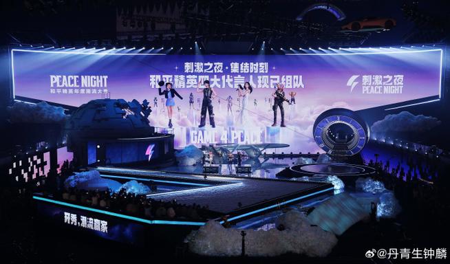 吃鸡四排是情侣排还是单排游戏截图