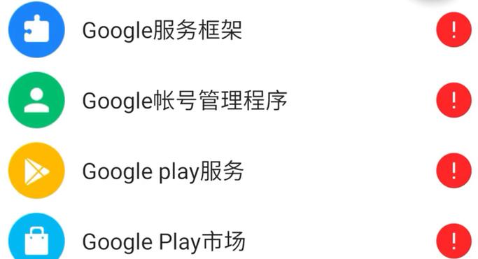 安卓最新系统安装包缩略图