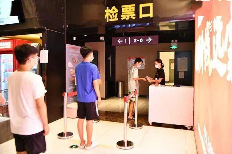 第一次去电影院怎么检票