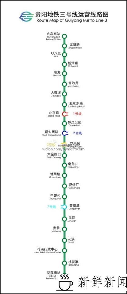 地铁3号线沿线缩略图
