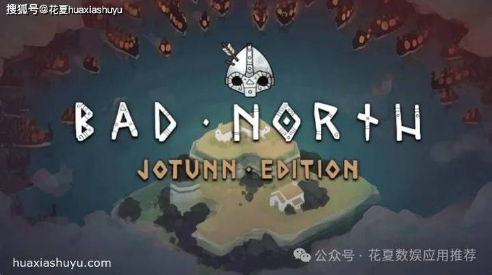 绝境北方正版下载缩略图