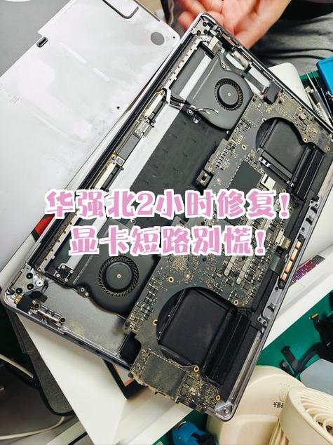 显卡维修大概多少钱游戏截图