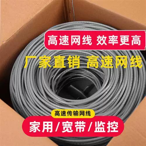 300兆宽带用几类网线游戏截图