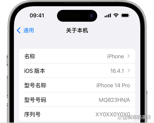 苹果手机型号对照表游戏截图