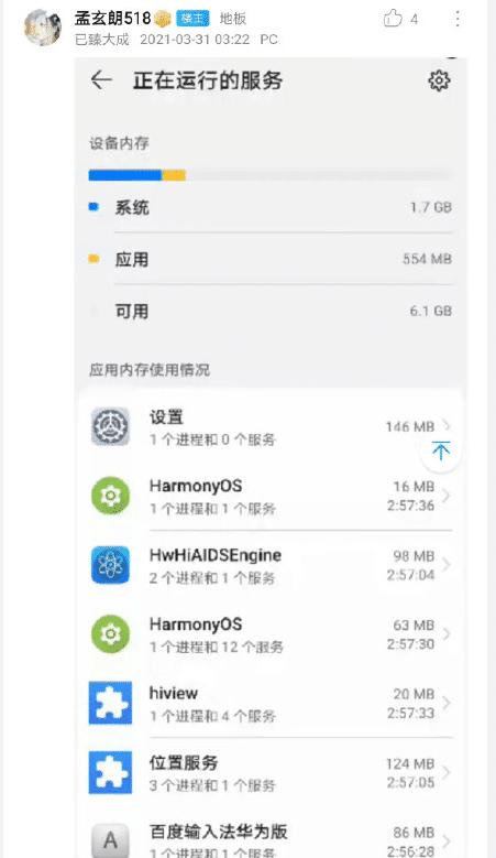 ios王者荣耀内存5个G缩略图