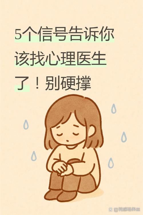 看心理医生要多少钱缩略图