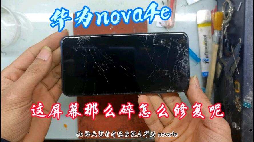 为什么换外屏屏幕容易碎缩略图
