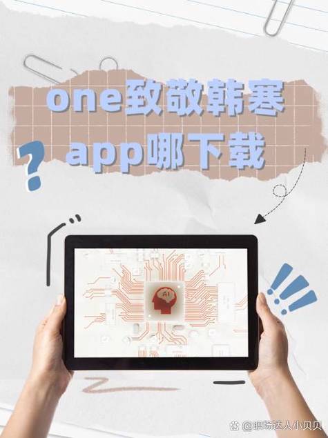 one邀请码缩略图