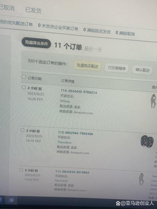 京东能隐藏订单吗缩略图