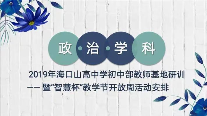 山师大研究生官网登录入口缩略图