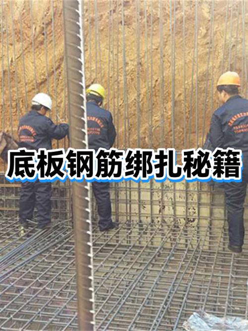 钢筋绑扣几种绑法图