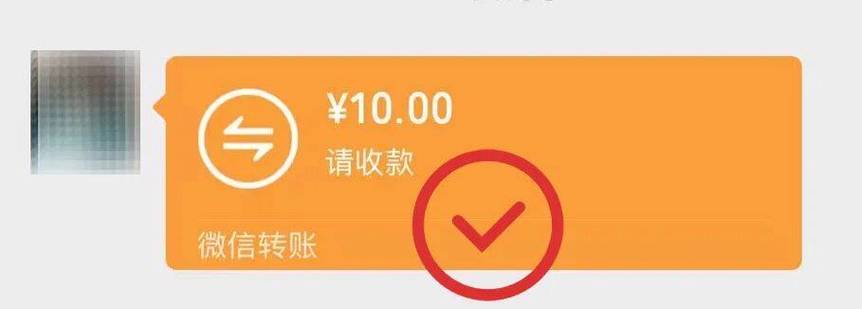 如何看转账对方账号游戏截图