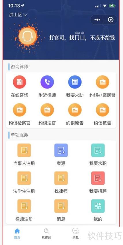如何把应用添加到桌面缩略图