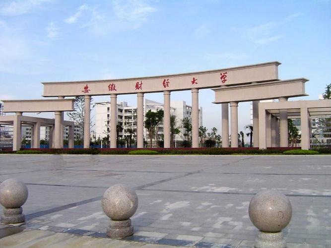 成人继续教育学院官网游戏截图