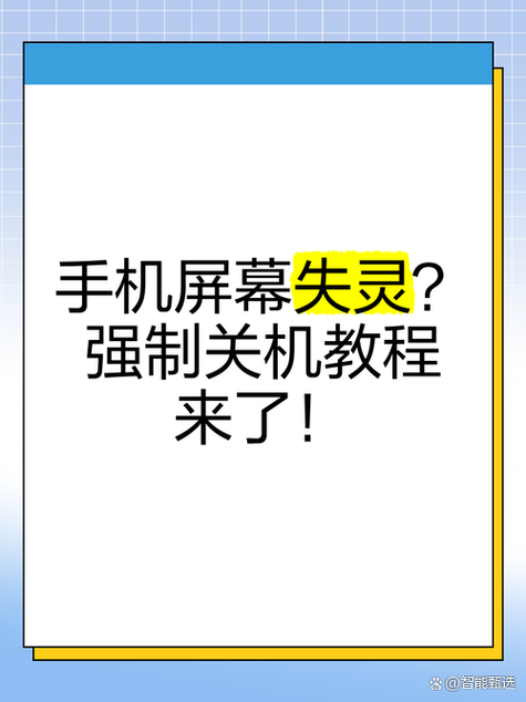 苹果6s开关机键失灵怎么办缩略图