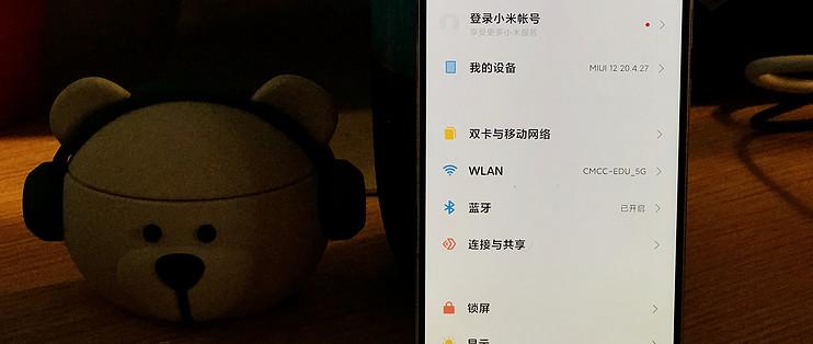 小米5刷机包miui12缩略图