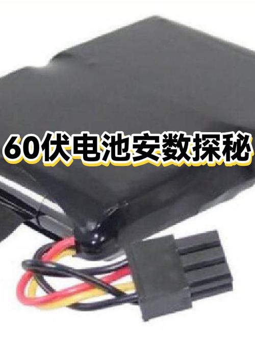 充电宝几伏游戏截图