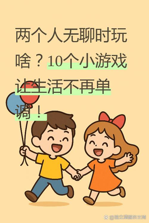 玩游戏开心的短句缩略图