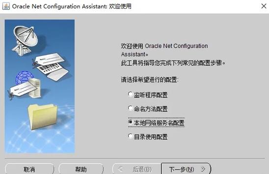msde数据库安装教程缩略图