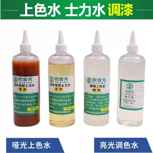 油漆颜色深了怎么调浅缩略图