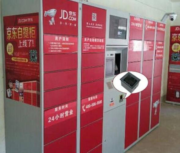 顺丰快递能放快递柜吗缩略图