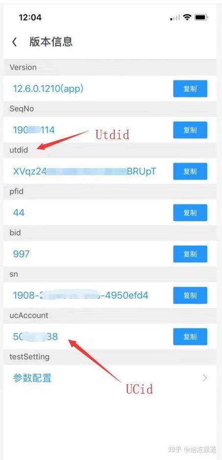 uc账号怎么注册缩略图