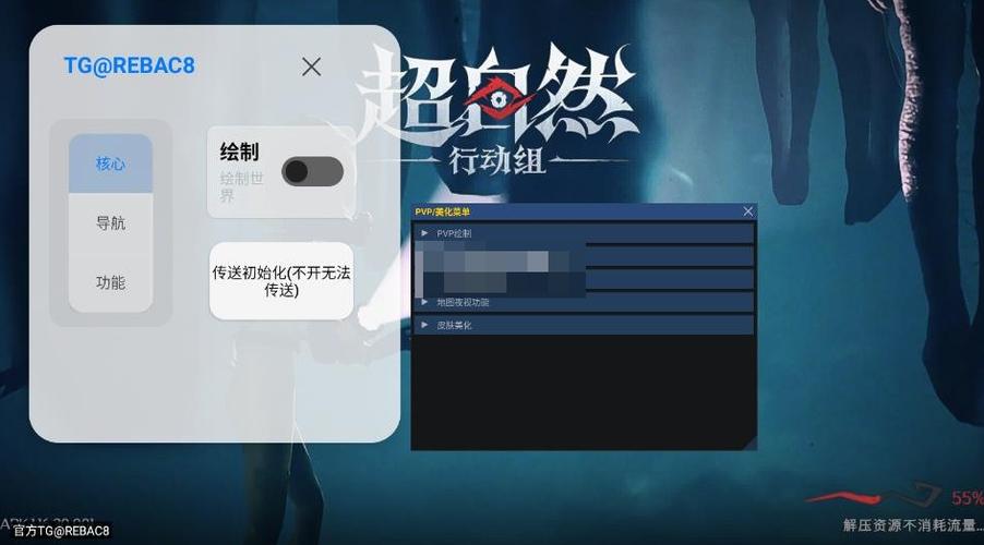 熊猫辅助器软件下载缩略图