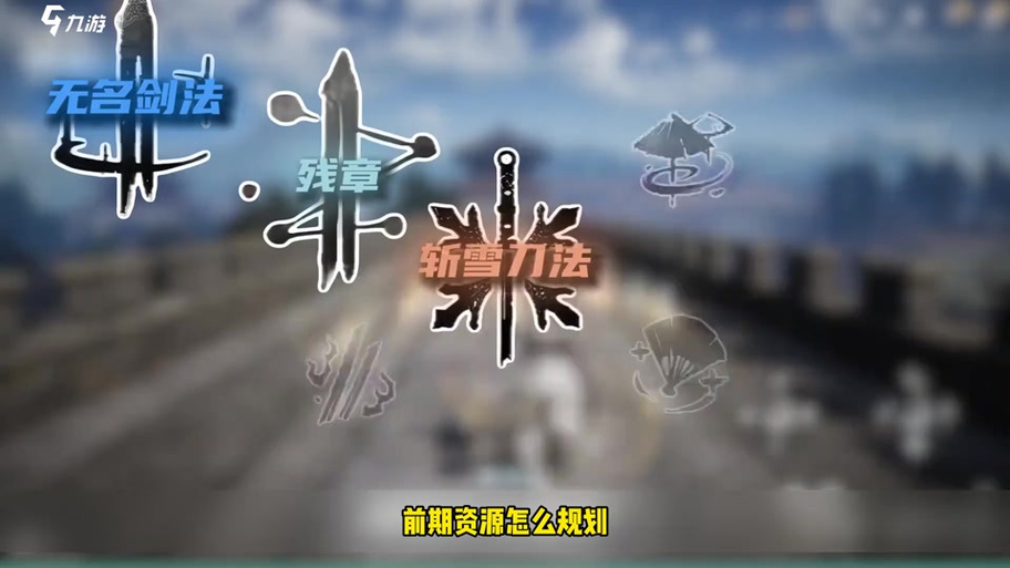 和平精英 成长任务缩略图