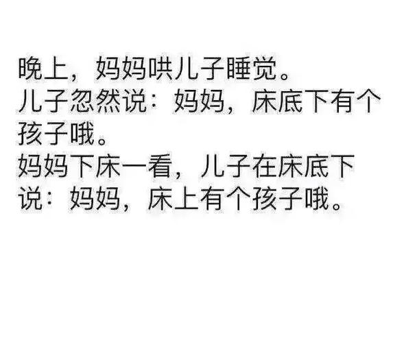 三个惊悚小故事游戏截图
