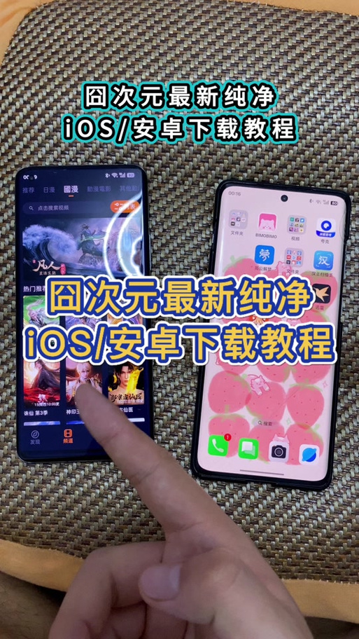 秒看电视的授权码游戏截图