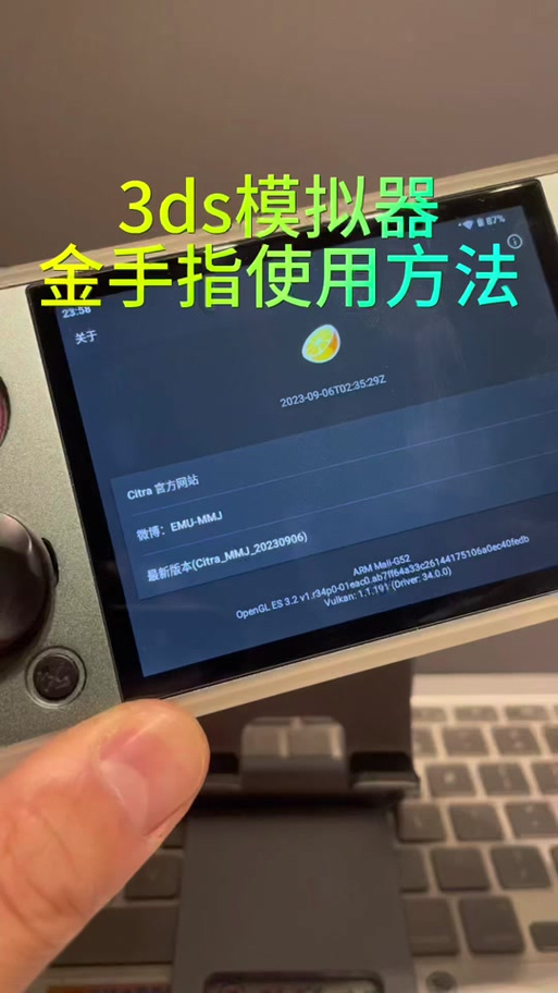 小鸡模拟器金手指教程缩略图