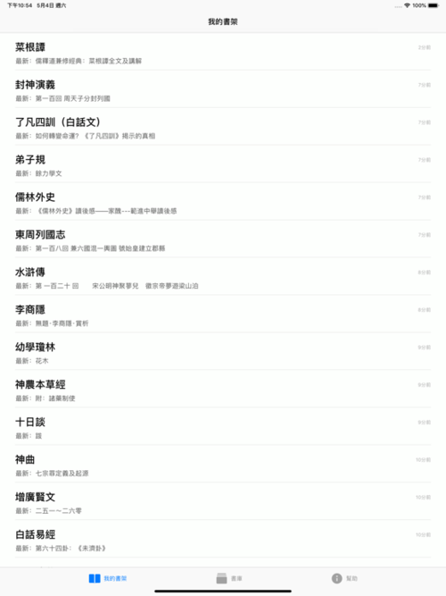 古灯文库改名叫什么缩略图