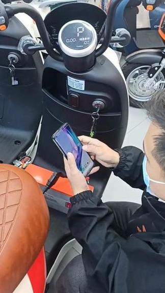 雅迪电动车定位软件缩略图