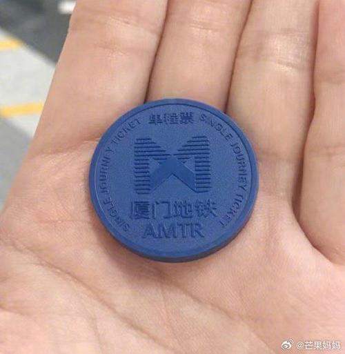 地铁币第二天可以用吗缩略图