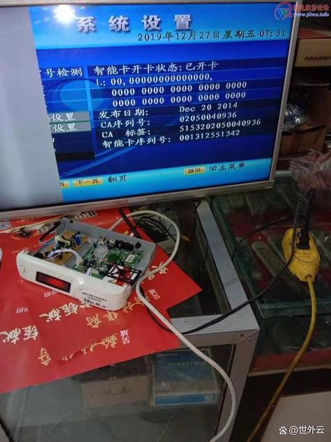 通博客户端游戏截图