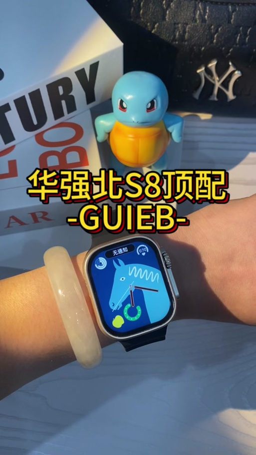 华强北手表表盘壁纸缩略图