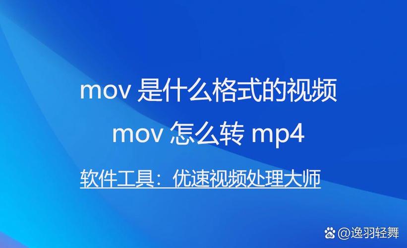 jsp实现mp4视频播放缩略图