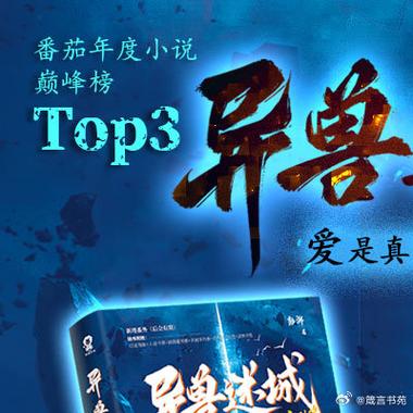 阅看小说官网入口缩略图