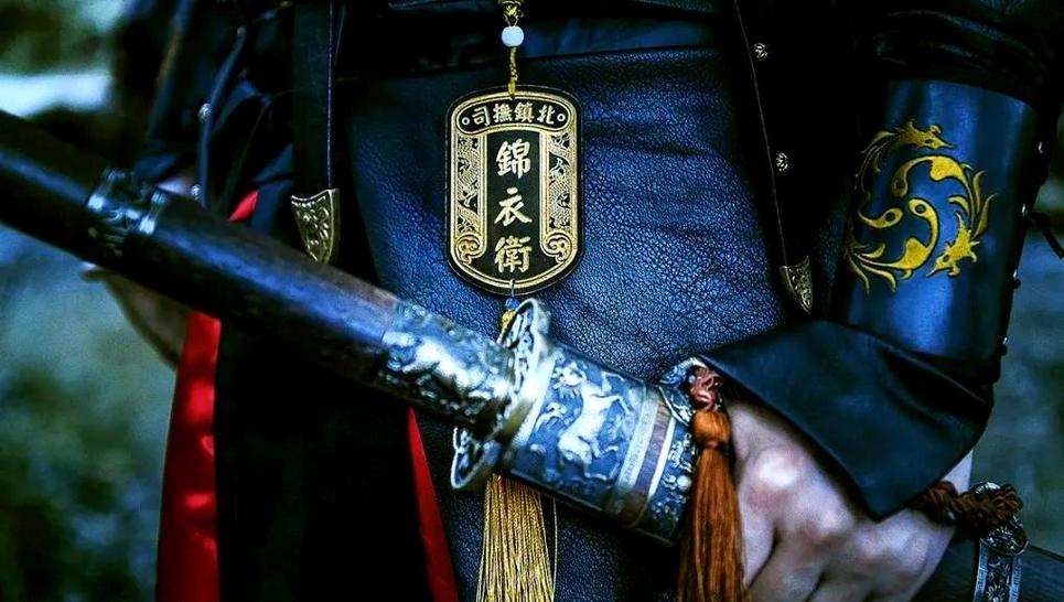 锦衣卫免费下载缩略图