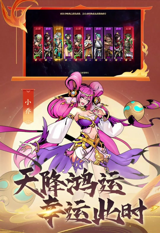 魔神纪元传奇游戏截图