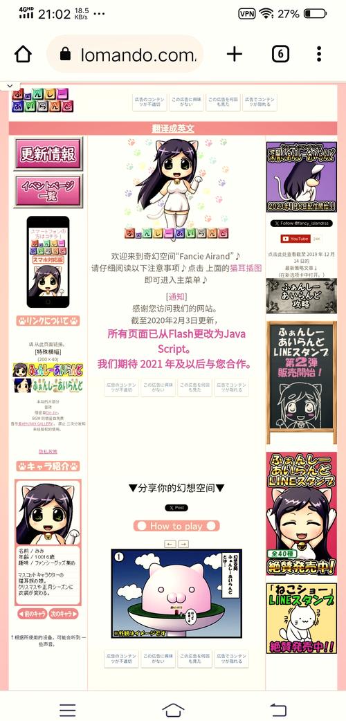 哈哩哈哩halihali官方入口网页版缩略图