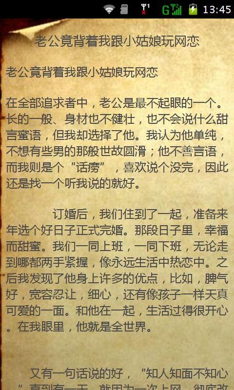 小说下载免费大全缩略图