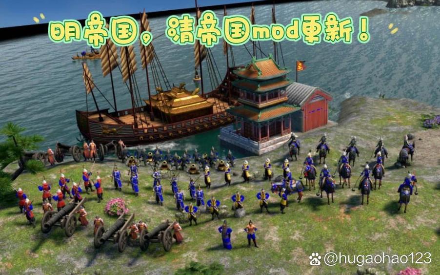 帝国3无限资源版最新版本更新内容缩略图