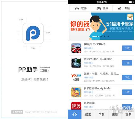 华为怎么安装没有证书的app缩略图
