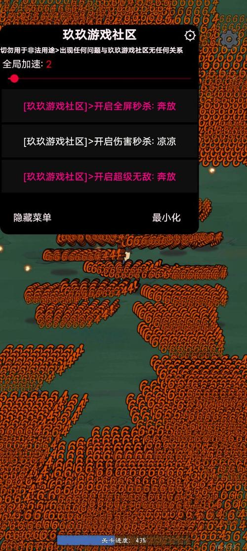 玖玖游戏社区内置修改器游戏特色图标