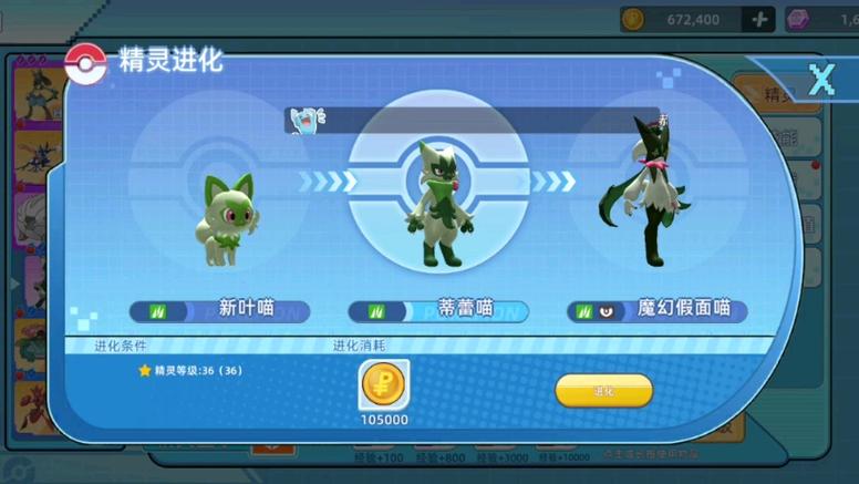 66game战斗吧精灵游戏截图