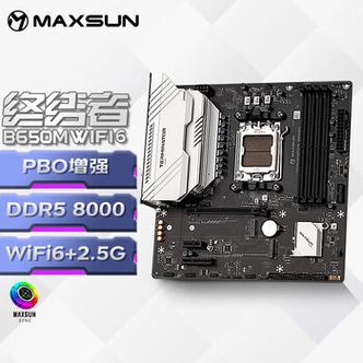 铭瑄主板MAXSUN缩略图